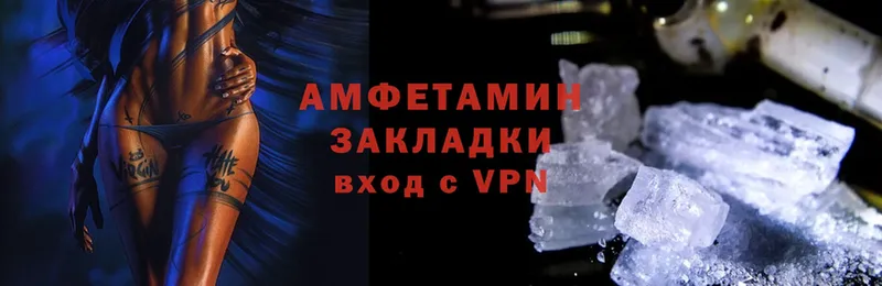 Виды наркотиков купить Володарск Cocaine  ГАШ  APVP  Марихуана 