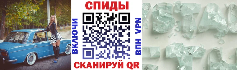 АМФЕТАМИН 97% Володарск