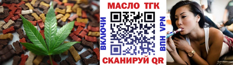 Печенье с ТГК марихуана  гидра зеркало  Володарск  хочу  