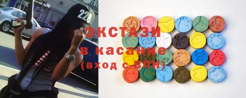 Ecstasy 280мг  Володарск 