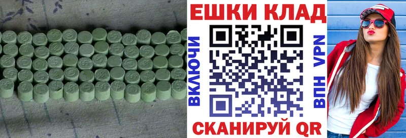 ЭКСТАЗИ TESLA  Володарск 
