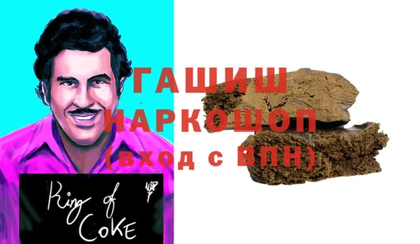 героин Балабаново