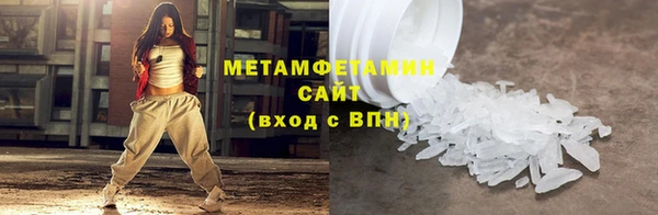 молекула духа Баксан