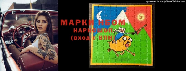 молекула духа Баксан