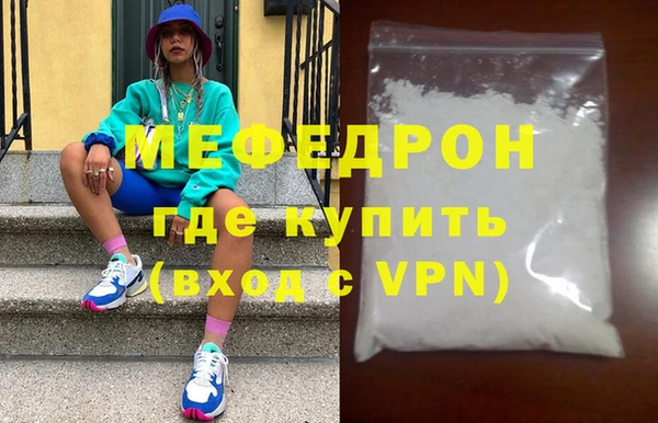 молекула духа Баксан