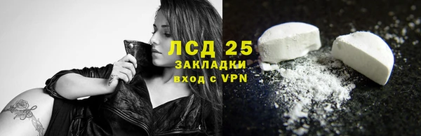 молекула духа Баксан