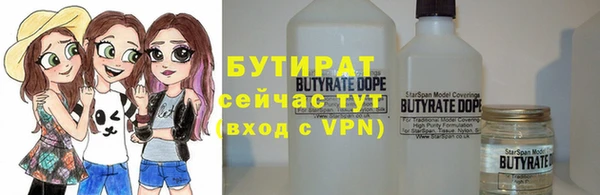 молекула духа Баксан