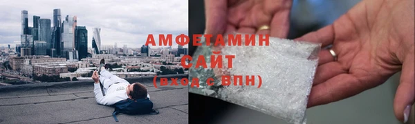 кокаин премиум Горняк