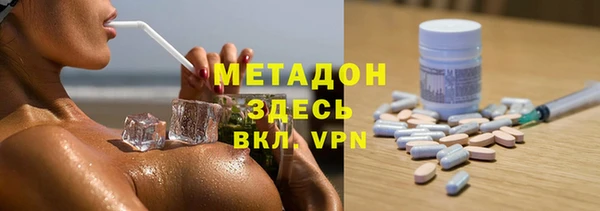 молекула духа Баксан