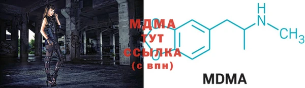 дистиллят марихуана Сосновоборск