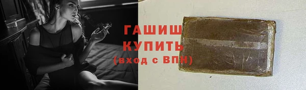 героин Балабаново