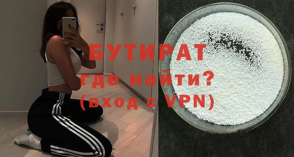 молекула духа Баксан