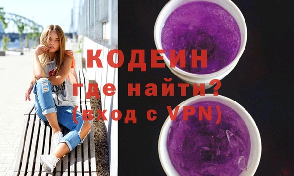 молекула духа Баксан