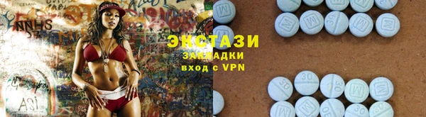 молекула духа Баксан