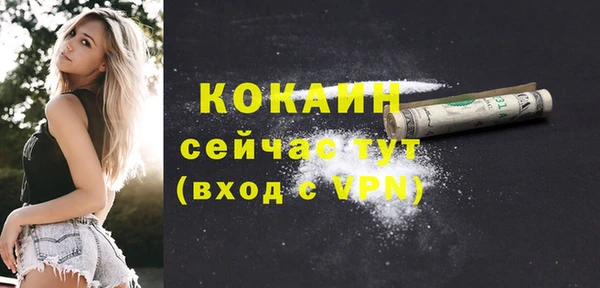 молекула духа Баксан