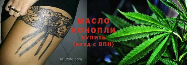 синтетический гашиш Волосово