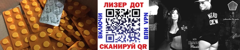 ЛСД экстази кислота  Володарск 