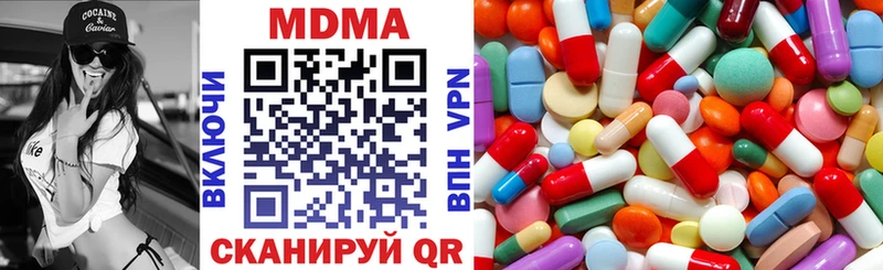 МДМА Molly  Володарск 