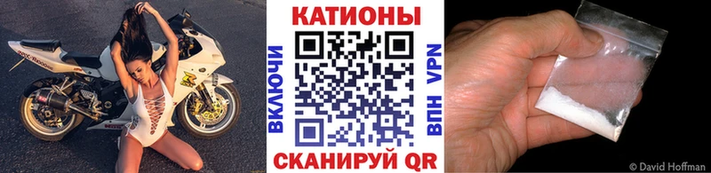 МЯУ-МЯУ 4 MMC  Володарск 