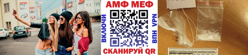 Метамфетамин Methamphetamine  Володарск 